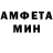 Амфетамин VHQ dadmla bass