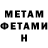 КЕТАМИН VHQ Olya Bobrikova