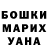 Кетамин VHQ Makcumys Klimenko