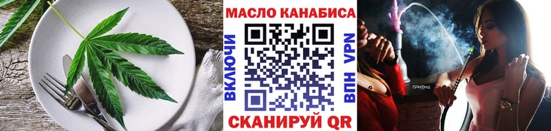 Печенье с ТГК конопля Шагонар