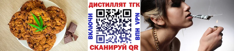 нарко площадка формула Шагонар Canna-Cookies конопля купить ОМГ ОМГ ССЫЛКА