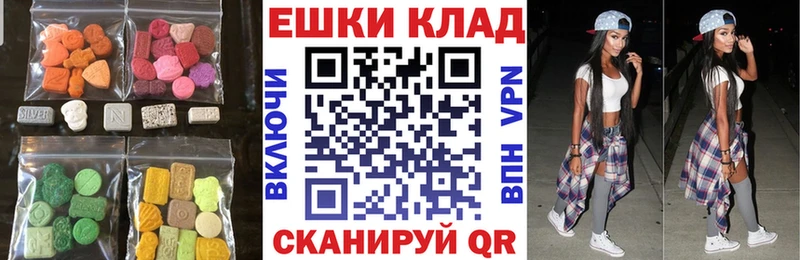 ЭКСТАЗИ DUBAI  blacksprut сайт  Шагонар 