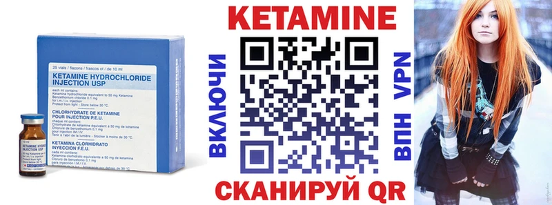 КЕТАМИН ketamine купить сайты Шагонар