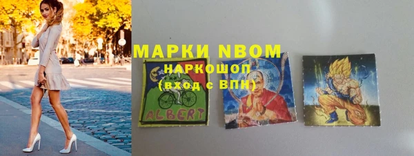 бутират Балабаново