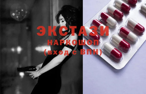 бутират Балабаново