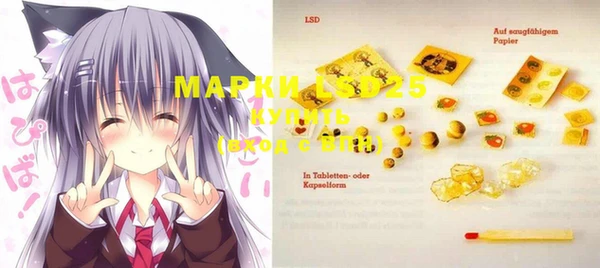 мяу мяу мука Балахна