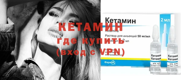 стаф Слюдянка
