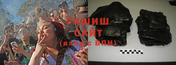 бутират Балабаново