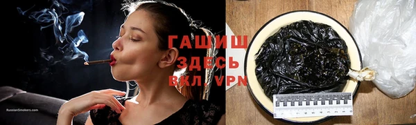 бутират Балабаново