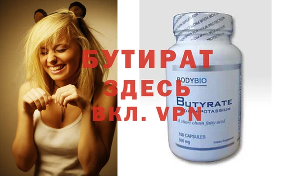 мяу мяу мука Балахна