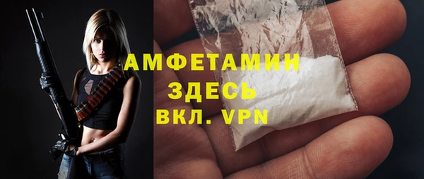 мяу мяу мука Балахна