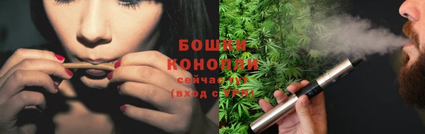 бутират Балабаново