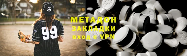 мяу мяу мука Балахна