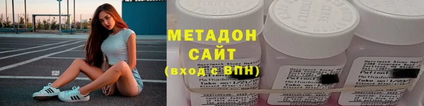 мяу мяу мука Балахна