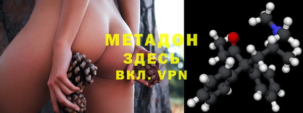 бутират Балабаново