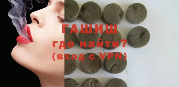 бутират Балабаново