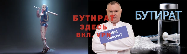 мефедрон VHQ Снежногорск