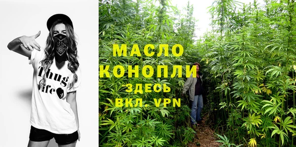 бутират Балабаново