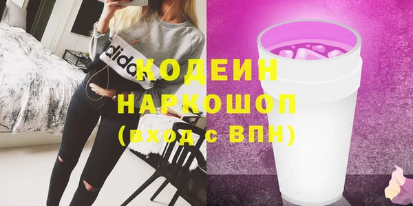 мяу мяу мука Балахна