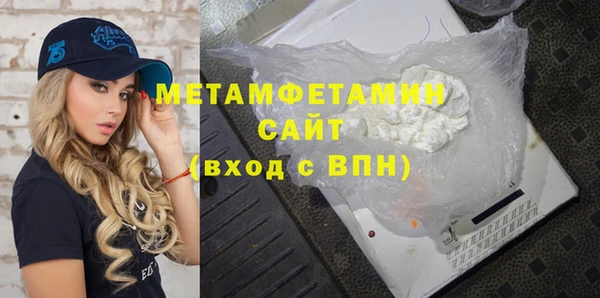 бутират Балабаново