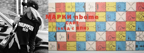 бутират Балабаново