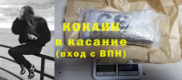 мяу мяу мука Балахна