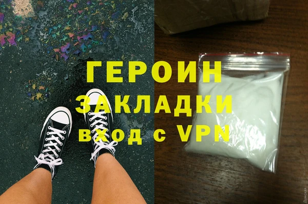 бутират Балабаново