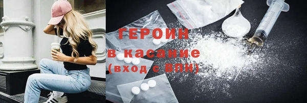 бутират Балабаново