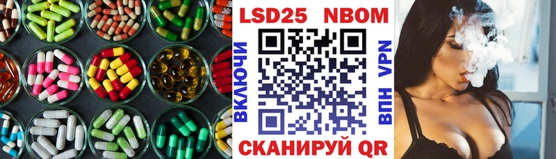 Лсд 25 экстази кислота  купить наркотик  kraken tor  Шагонар 