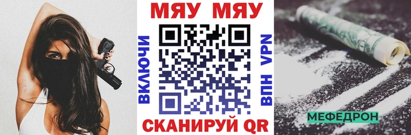 купить наркотик  Шагонар  МЕФ кристаллы 