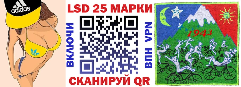 Марки 25I-NBOMe 1,5мг  закладка  Шагонар 