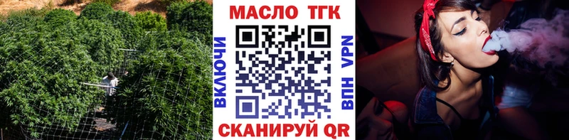 Дистиллят ТГК жижа  Шагонар 